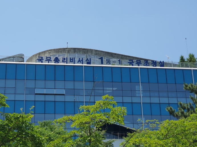 대통령 권한대행 국무총리 추경안 국회 시정연설, 주미대사관 화상회의