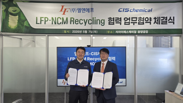엘앤에프, CIS케미칼과 LFP·NCM 리사이클링 협력 MOU 체결… 지속가능한 국내 배터리 순환 생태계 구축 기여