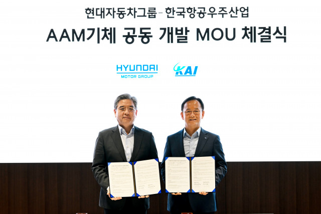 현대차그룹, 한국항공우주산업과 미래 항공 모빌리티 개발 업무협약 체결