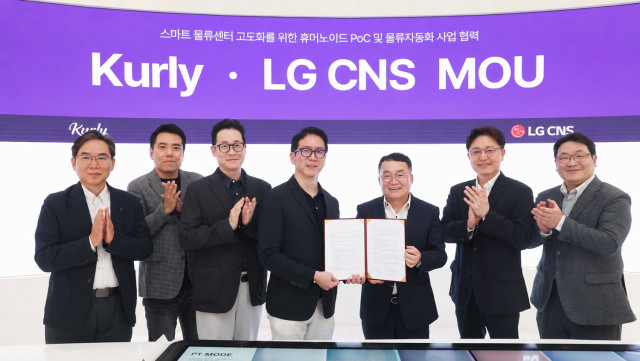 LG CNS-컬리, 물류센터 휴머노이드 로봇 도입 맞손